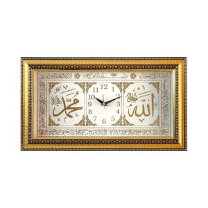 GALAXY GOLD YALDIZLI ALLAH MUHAMMED YAZILI ORTA BOY DUVAR SAATİ