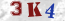 Güvenlik Resmi