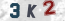Güvenlik Resmi